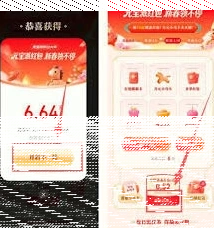 微信元宝