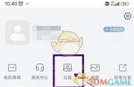 微信萤石云视频