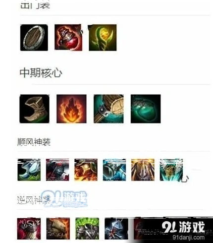 英雄联盟怎么搭配