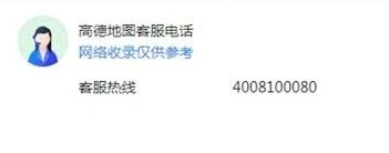 微信找到