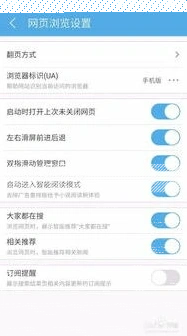 微信入口