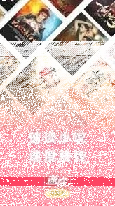 微信更换手机