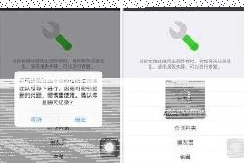 微信删除了