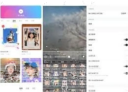 咔叽相机b612能否换背景