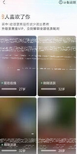 微信匹配