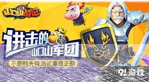 《一路》不删档先锋测试完美体验
