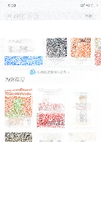 微信如何关闭
