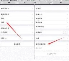微信怎么恢复