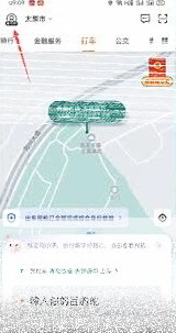 微信查询订单