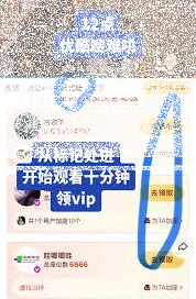 微信入口