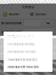 微信蜜疯直播