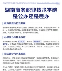 湖南省