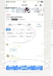 微信如何解决