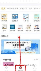 微信如何进入
