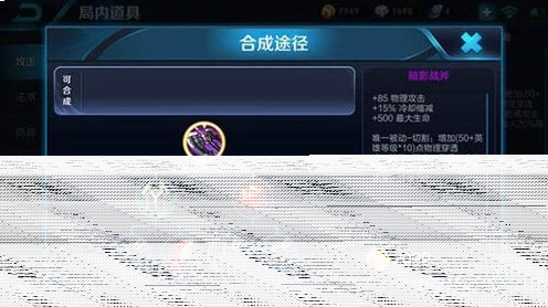 王者荣耀裴擒虎出装实战攻略