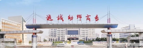 山西省