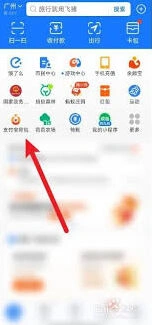 微信小遛共享