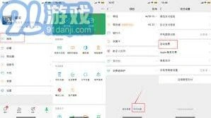 微信教你