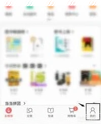 微信免密支付