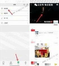 微信动态背景图