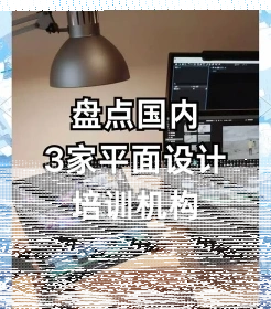学费