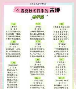碧玉妆成