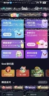 微信找到