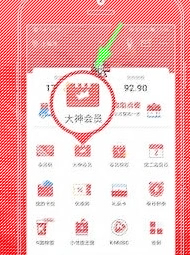 微信大神卡