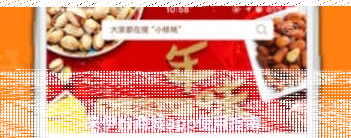 微信商城