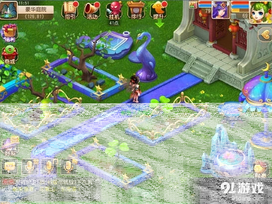 《梦幻西游》星空家具系统攻略