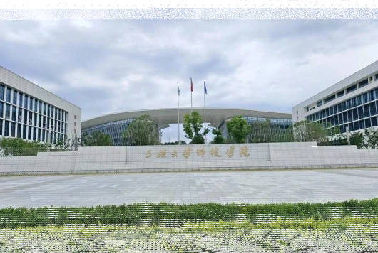 学院