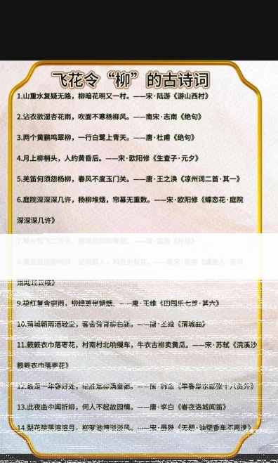 一树