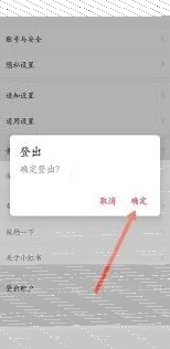 微信小红书