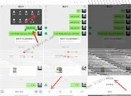 微信回复
