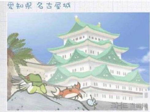 旅行青蛙介绍