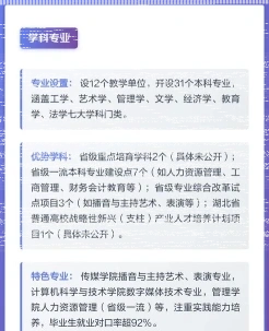 学校