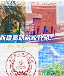 喀什