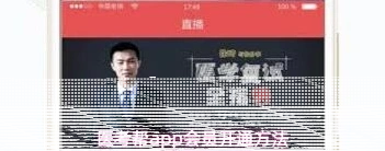 微信注册账号