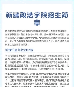 特色