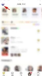 微信他趣