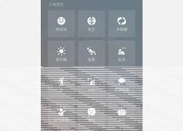 微信怎么设置