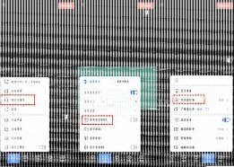 微信上线
