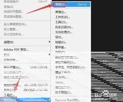photoshop图像