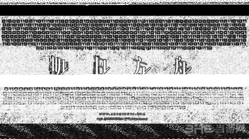 明日方舟彩蛋