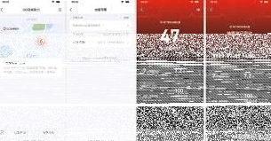 微信可用