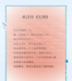 诗句
