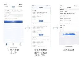 微信预约