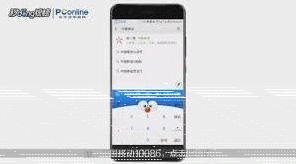 微信手机号码