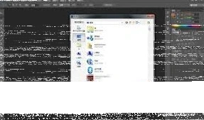photoshop模式
