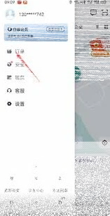微信滴滴出行